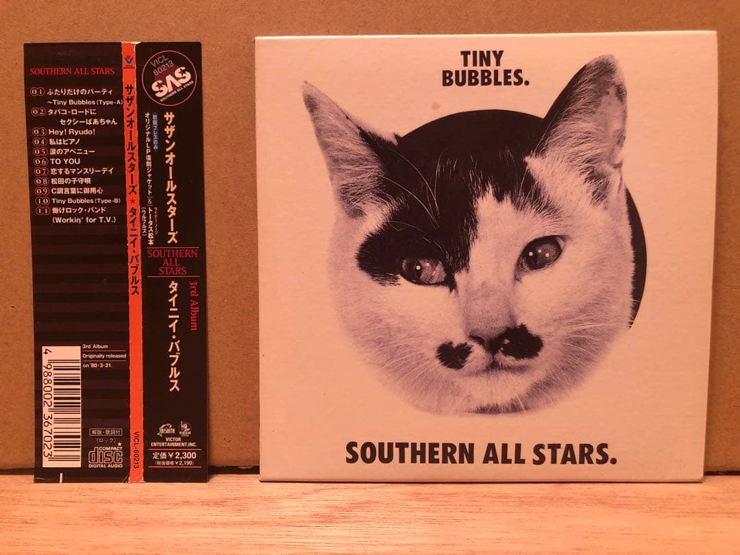 ケ*イ様 サザンオールスターズアルバム紙ジャケ仕様CD6枚セット（1998年