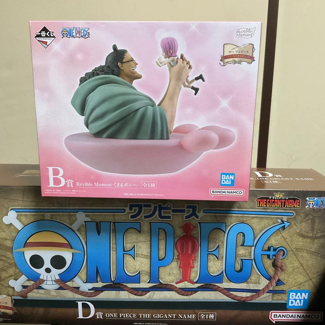 一番くじ ワンピース D賞 THE GIGANT NAME ギガントネーム - メルカリ