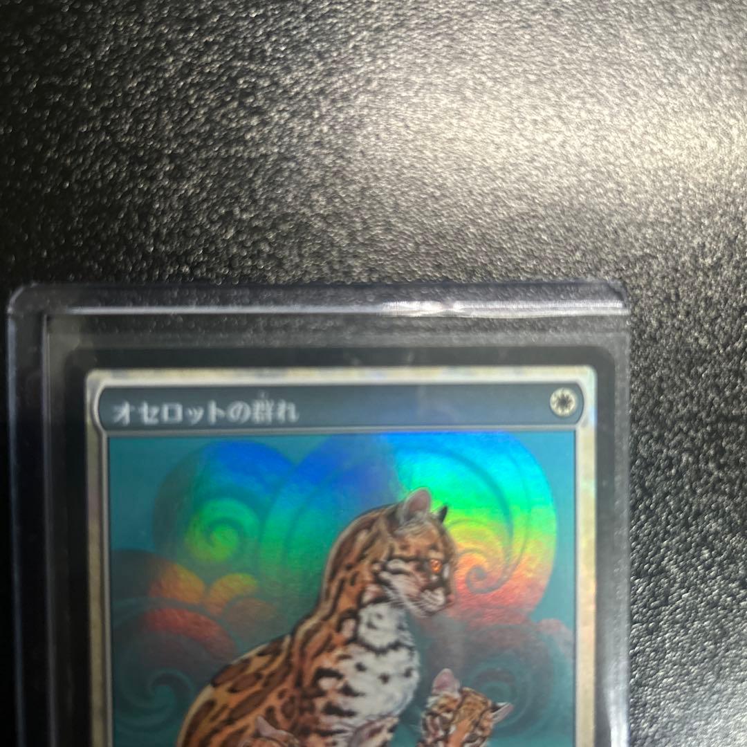 mtg オセロットの群れ テキストレスプロモ FOILストアチャンピオン