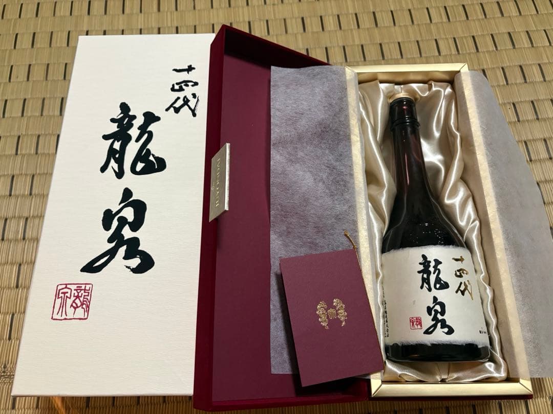 【空瓶】十四代 龍泉 720ml 箱付き 2025 十四代 [2025 蔵出] 日本酒 斗瓶囲い 純米大吟醸 龍泉 (りゅうせん