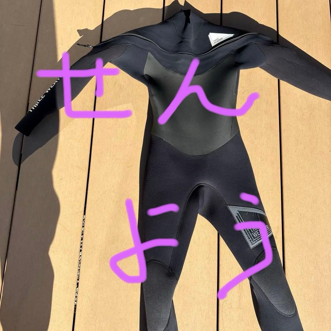 THREE WEATHER ウエットスーツ　セミドライ子供用　145サイズ ジュニア ウェットスーツ セミドライ5X3mm | THREE WEATHER｜スリー