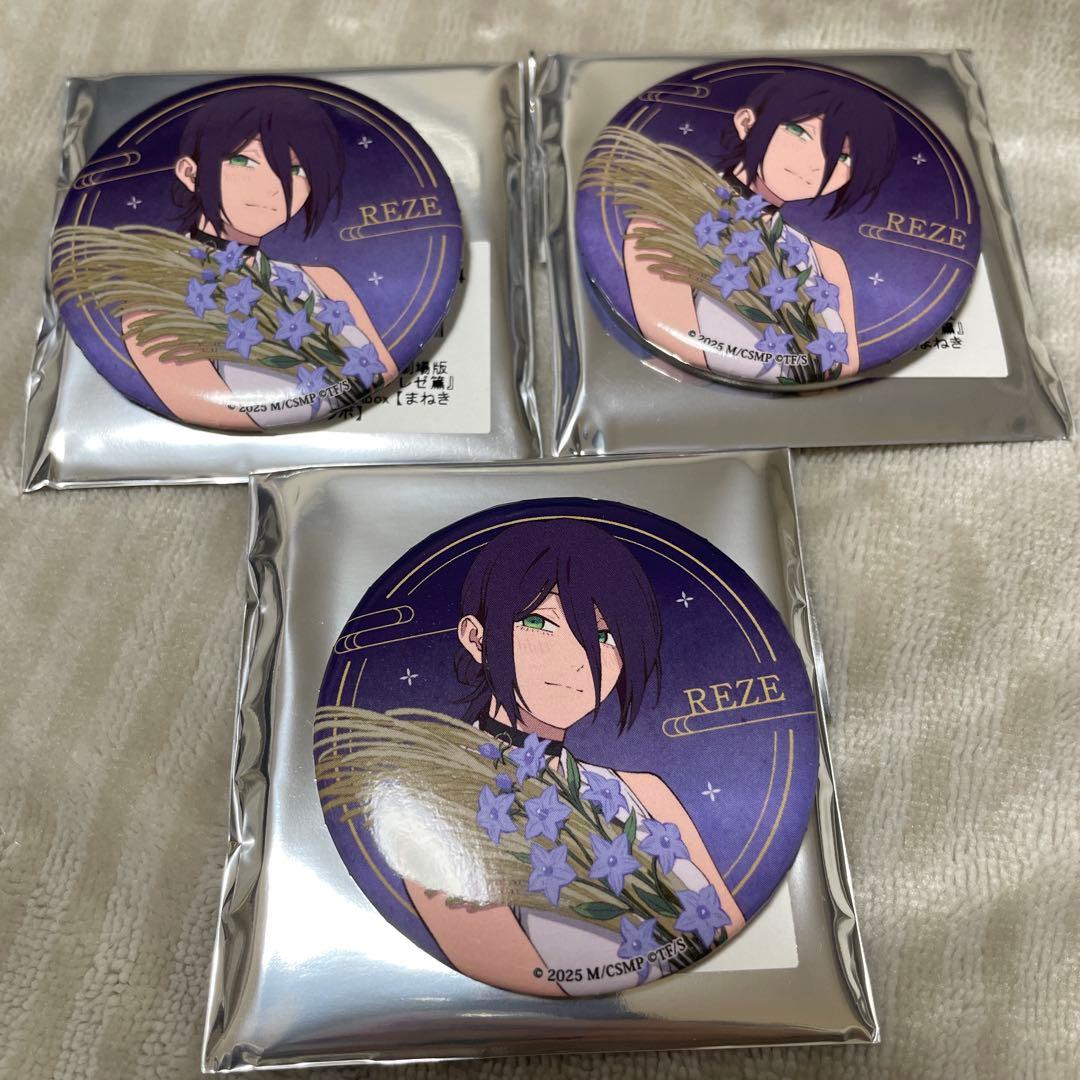 チェンソーマン まねきねこ レゼ 缶バッジ 3個セット 劇場版 チェンソーマン レゼ編 まねきねこ コラボ 缶バッジ 天使の悪魔