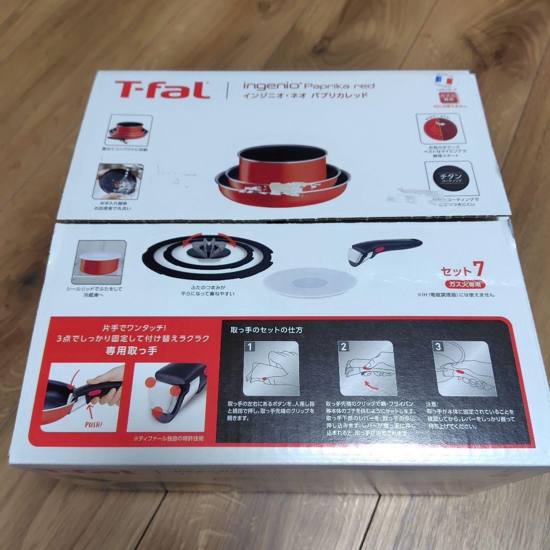 ティファール｜インジニオ・ネオ パプリカレッド セット7 Amazon.co.jp: ティファール インジニオネオ パプリカレッドセット7