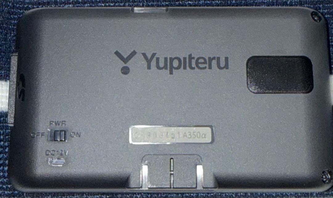 美品」ユピテルレーダー探知機 A350α（Web限定モデル） - メルカリ
