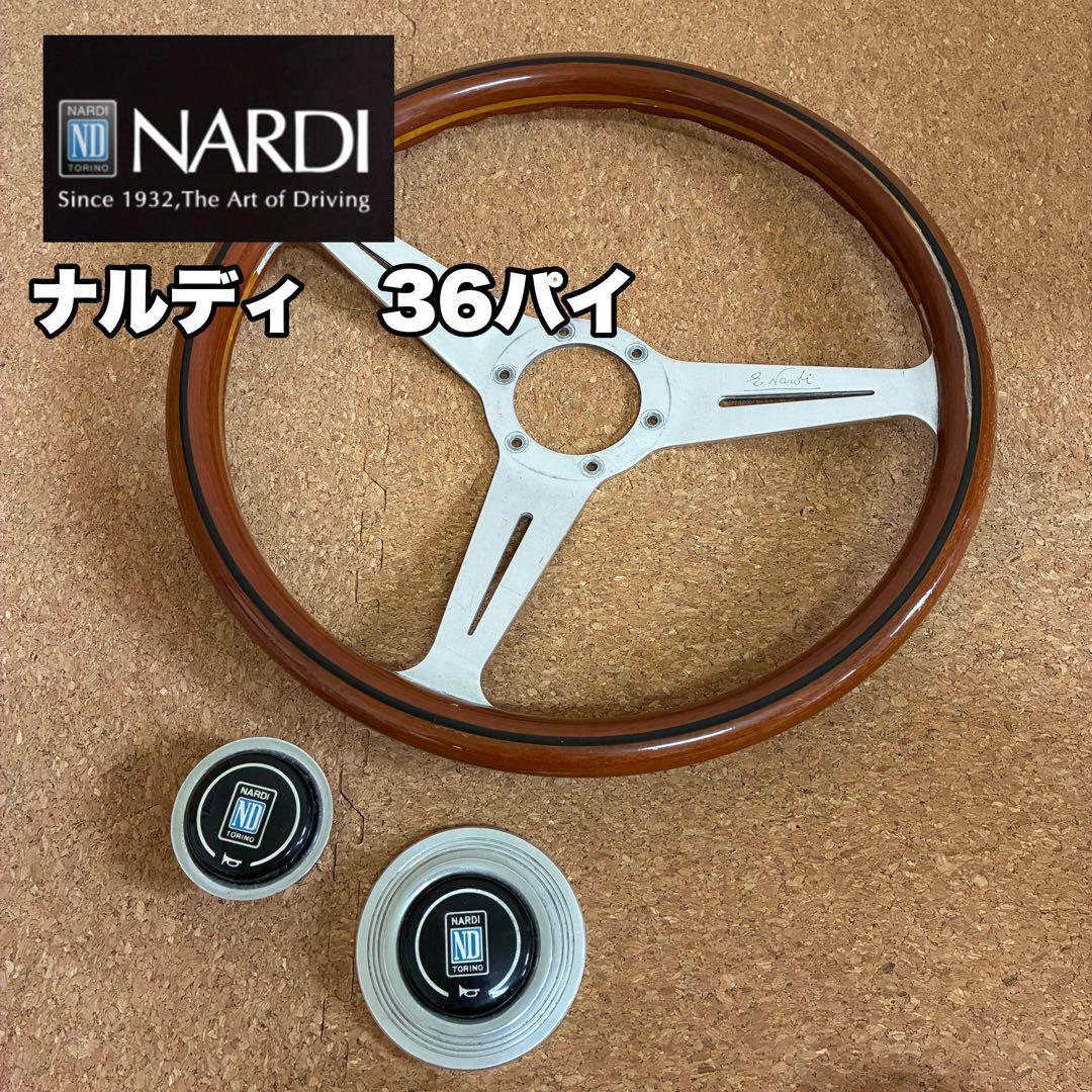 ナルディクラシック　36.5センチ　ホーン二つ付き ナルディクラシック 36.5センチ ホーン二つ付き ナルディクラシック