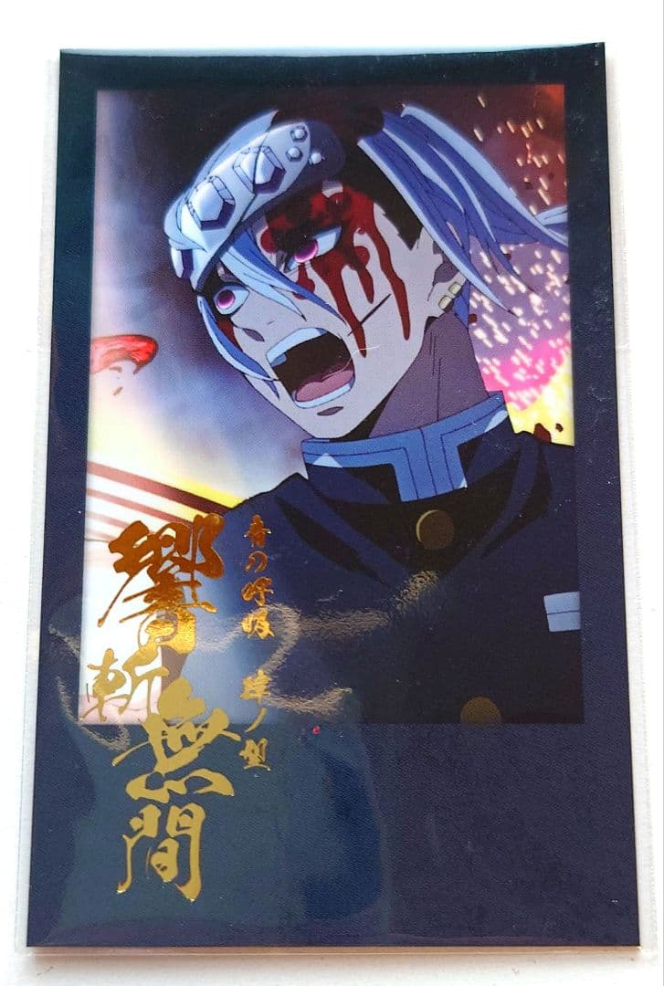 鬼滅の刃 宇髄 天元 箔押し チェキ風 ブロマイド 柱ダイニング - メルカリ