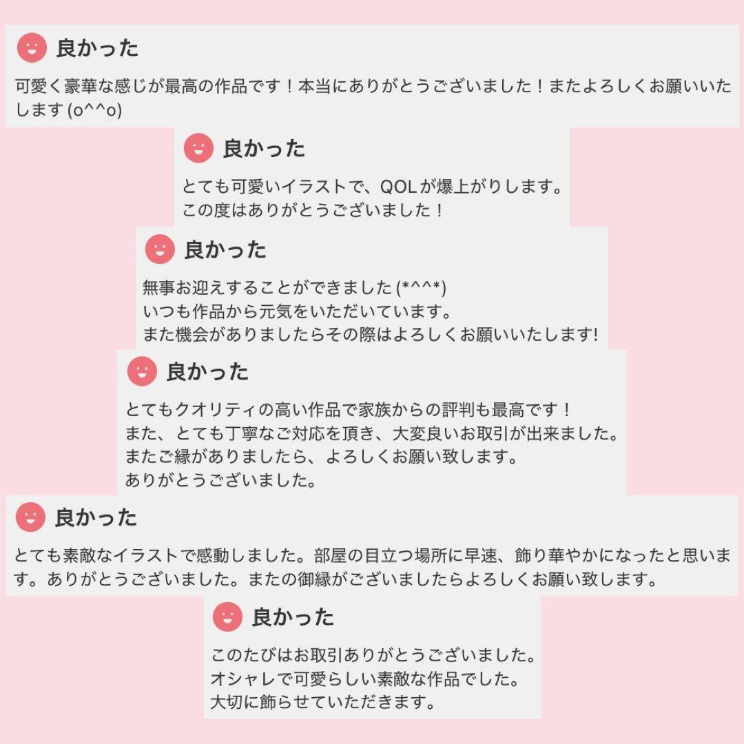 黒*ん様 フレーム付き＊ウマ娘 シンボリクリスエス＆タニノギムレット 手描きイラ