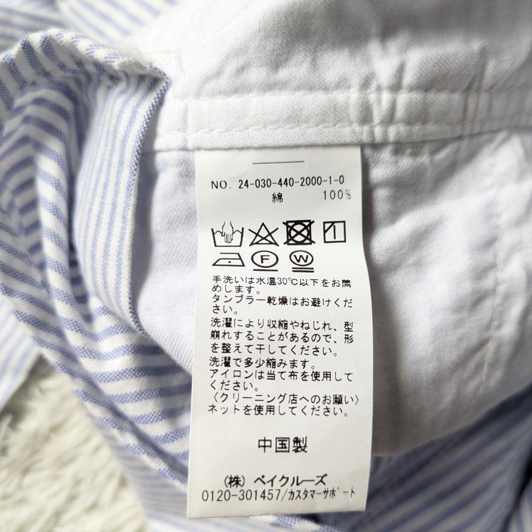 《新品タグ付》ジャーナルスタンダードラックス　OXストライプオーバーオール