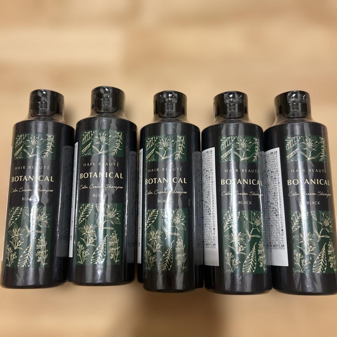 ヘアボーテ　ボタニカルカラークリームシャンプー　ブラック　ヘアシャンプー　新品 Online Shop | ヘアボーテ ボタニカルカラークリームシャンプー 200mL