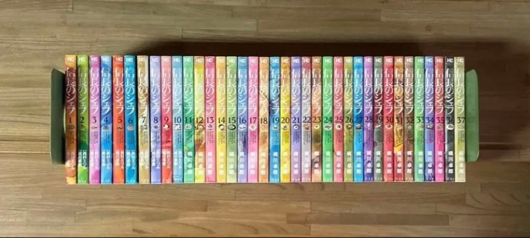 信長のシェフ 全1〜37 全巻セット A Chef of NOBUNAGA 全巻の通販