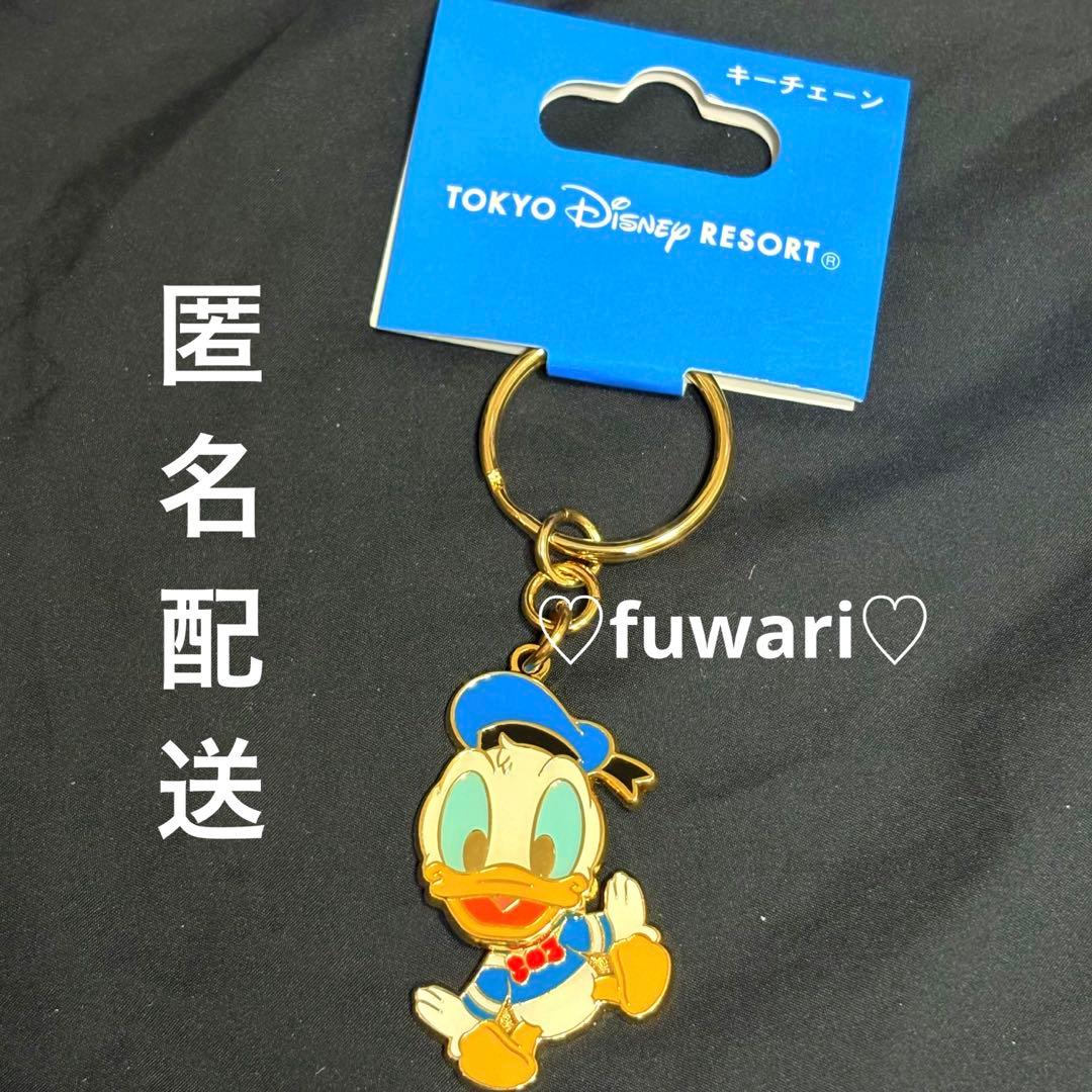 ドナルド キーホルダー マスコット ディズニー 即購入OK♡ 匿名配送