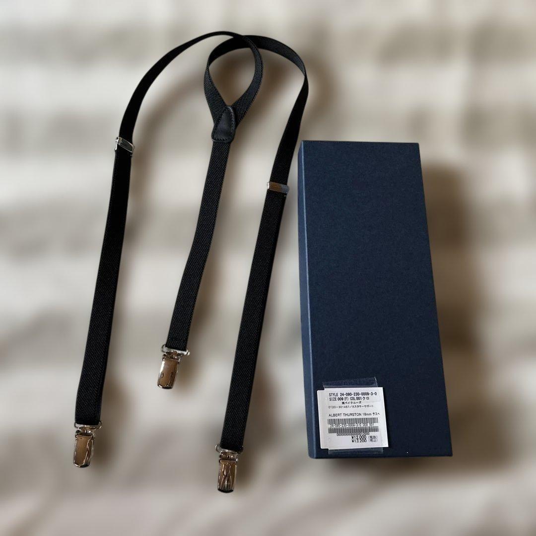 イギリス製ALBERT THURSTONサスペンダー（本革使い）黒／18mm