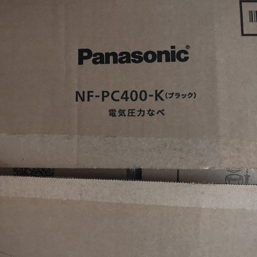Panasonic NF-PC400-K ブラック 電気圧力鍋 概要 電気圧力鍋 NF-PC400 | 自動調理鍋・電気圧力鍋 | Panasonic