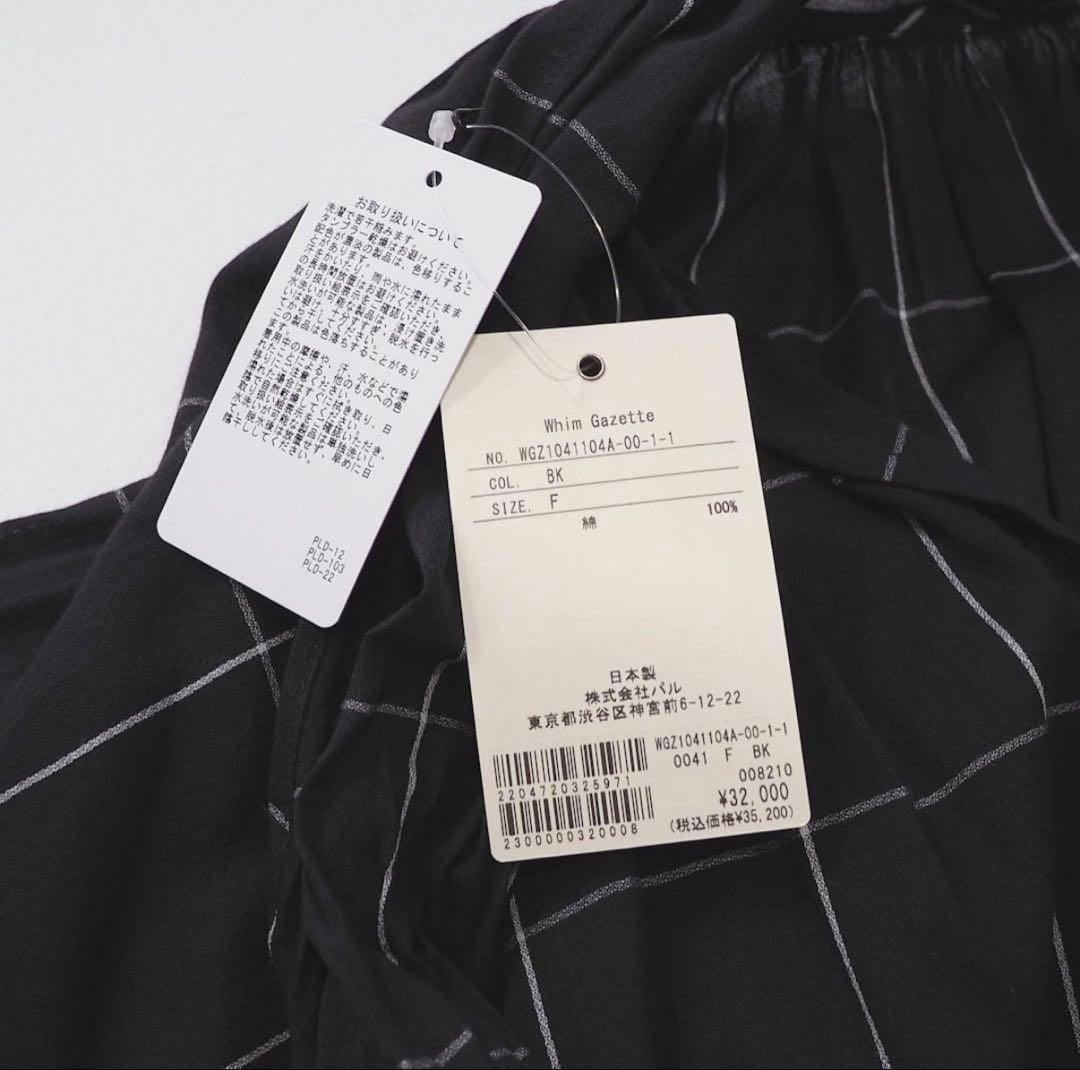 ウィムガゼット 24ss 春夏 シアー ボウタイブラウス リボン - メルカリ