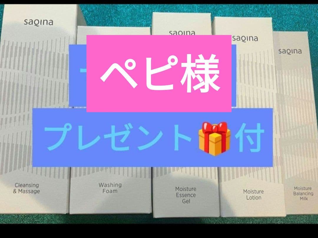 ぺぴ様 Lisa Larson（リサラーソン） へび 干支シリーズ ここからつづくへび