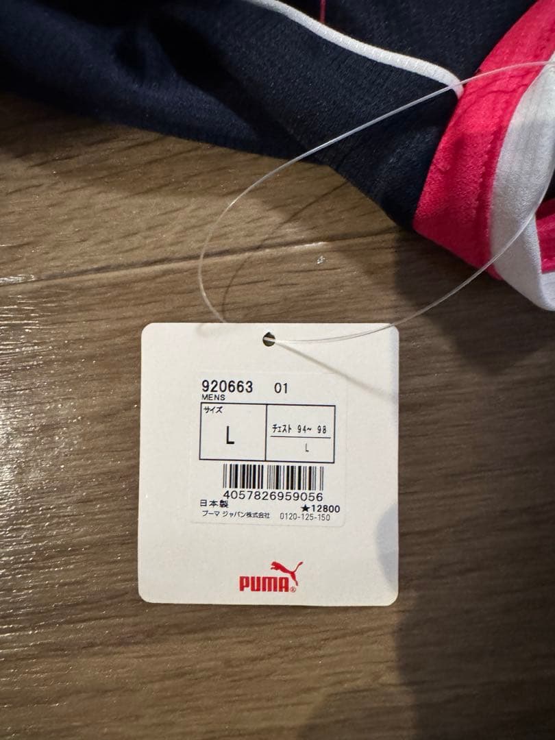 タイムセール！！ 柿谷曜一朗選手サイン入りユニ 2019 - メルカリ