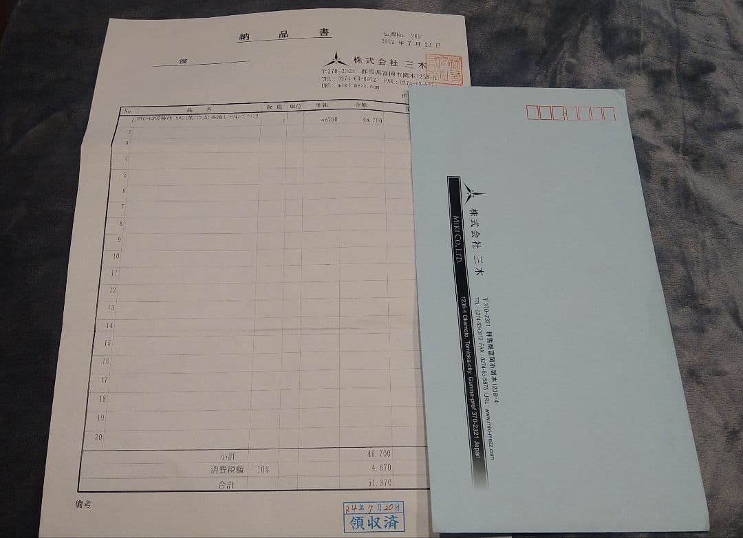 MsKz様用☆EXCEED☆One of a kind 限定custom - メルカリ