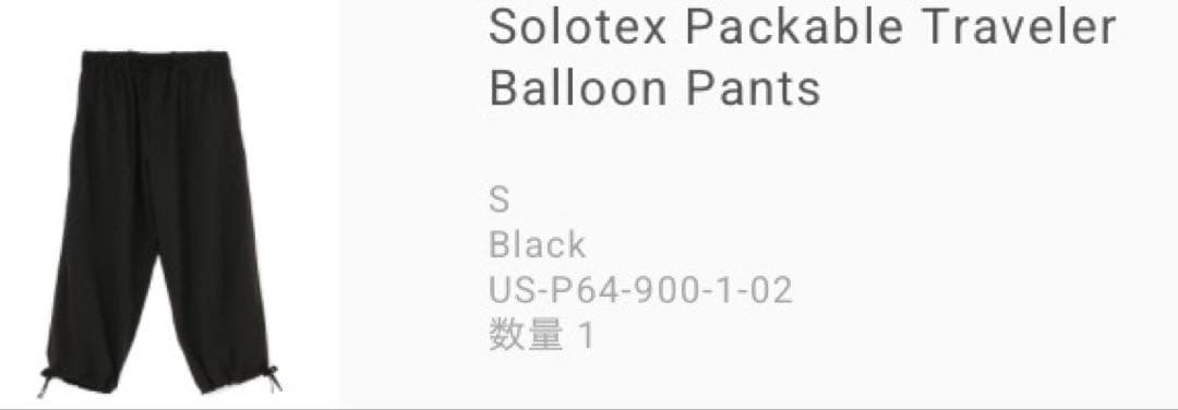 yohji yamamoto s'yte SOLOTEXパンツ - メルカリ