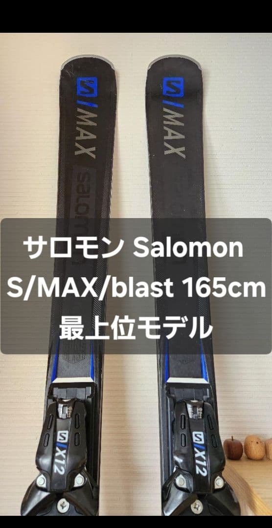 サロモン Salomon S/MAX/blast スキー 165cm Salomon S Max Blast Men's Skis - Powder7
