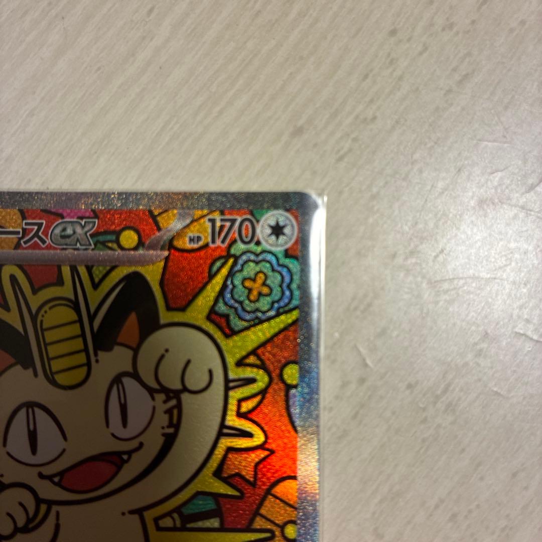 ニャースex SAR M3 114/80 ポケモンカード ニャース ex rr - メルカリ