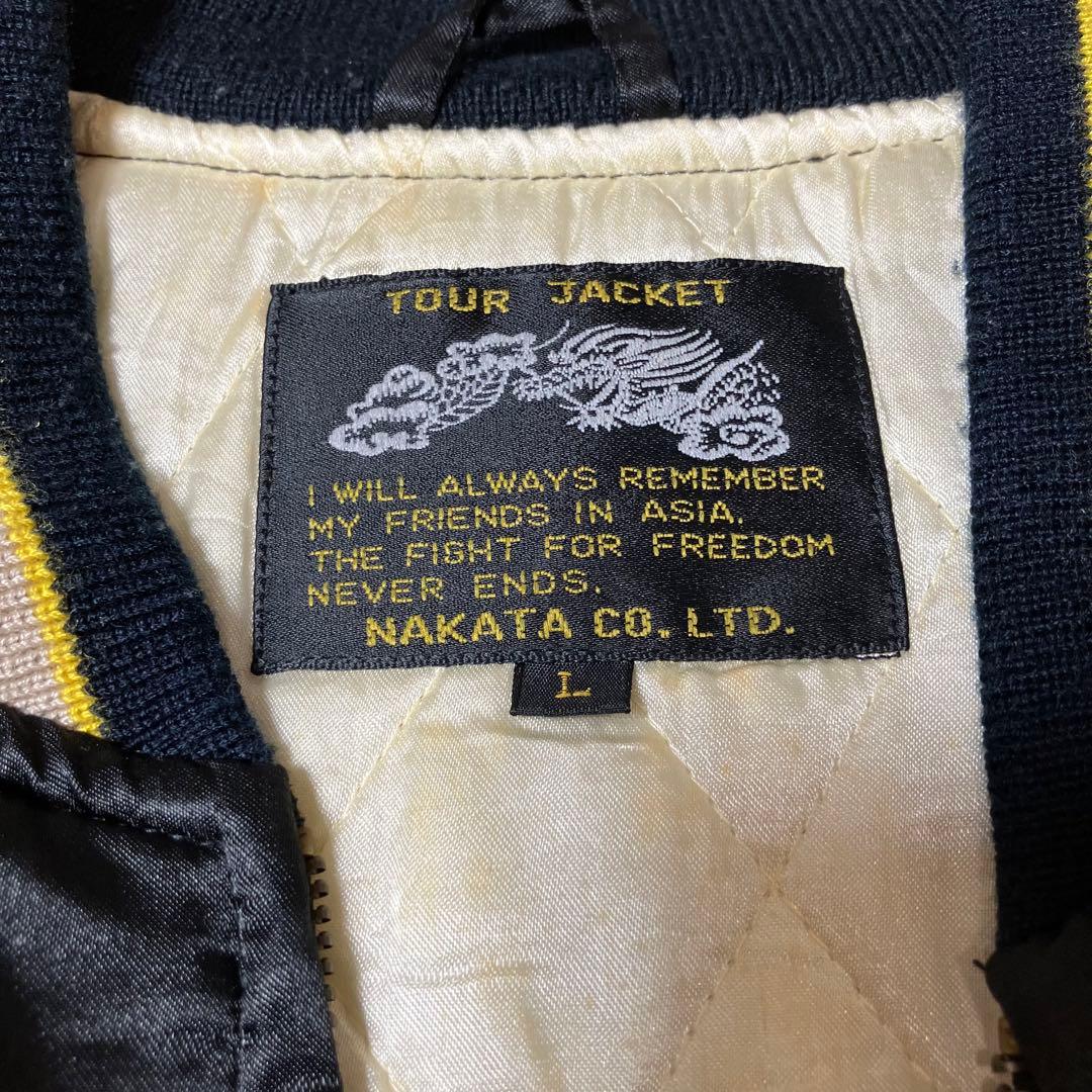 P*G様 【希少】中田商店 ツアージャケット スカジャン - メルカリ