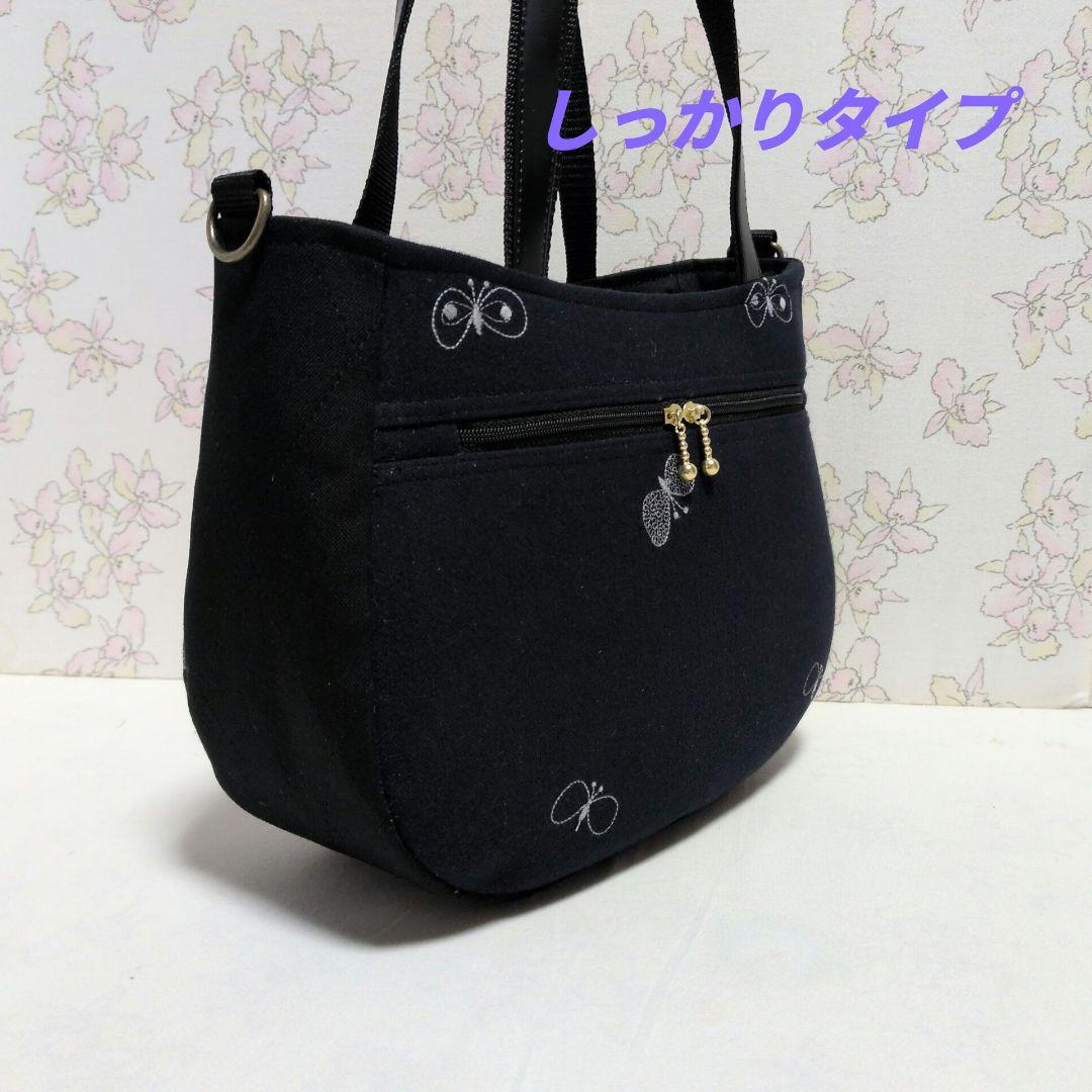 ☆ミナペルホネン　ハンドメイド　バッグ　☆トートバッグ ミナペルホネンハンドメイドミニバッグ トートバッグ niwa1006 通販