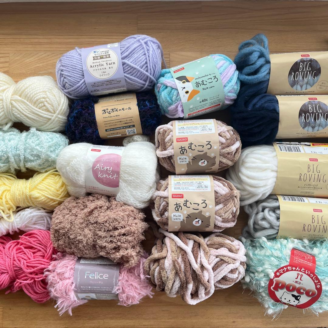 未使用・中古】毛糸 まとめ売り - メルカリ