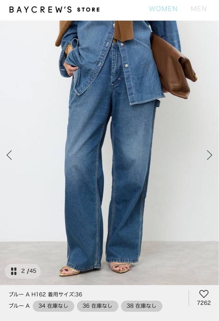 ゴロー⭐︎Deuxieme Classe 追加Lee painter デニム 追加 Lee painter デニム（デニムパンツ・ジーンズ）｜Deuxieme Classe