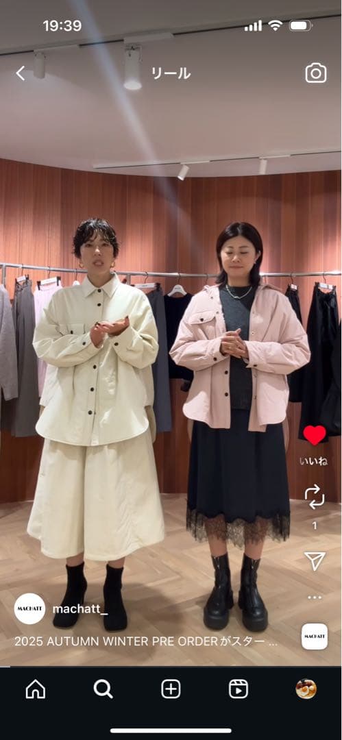 machatt マチャット パファーシャツ アイボリー 新品タグ付き 即日配送