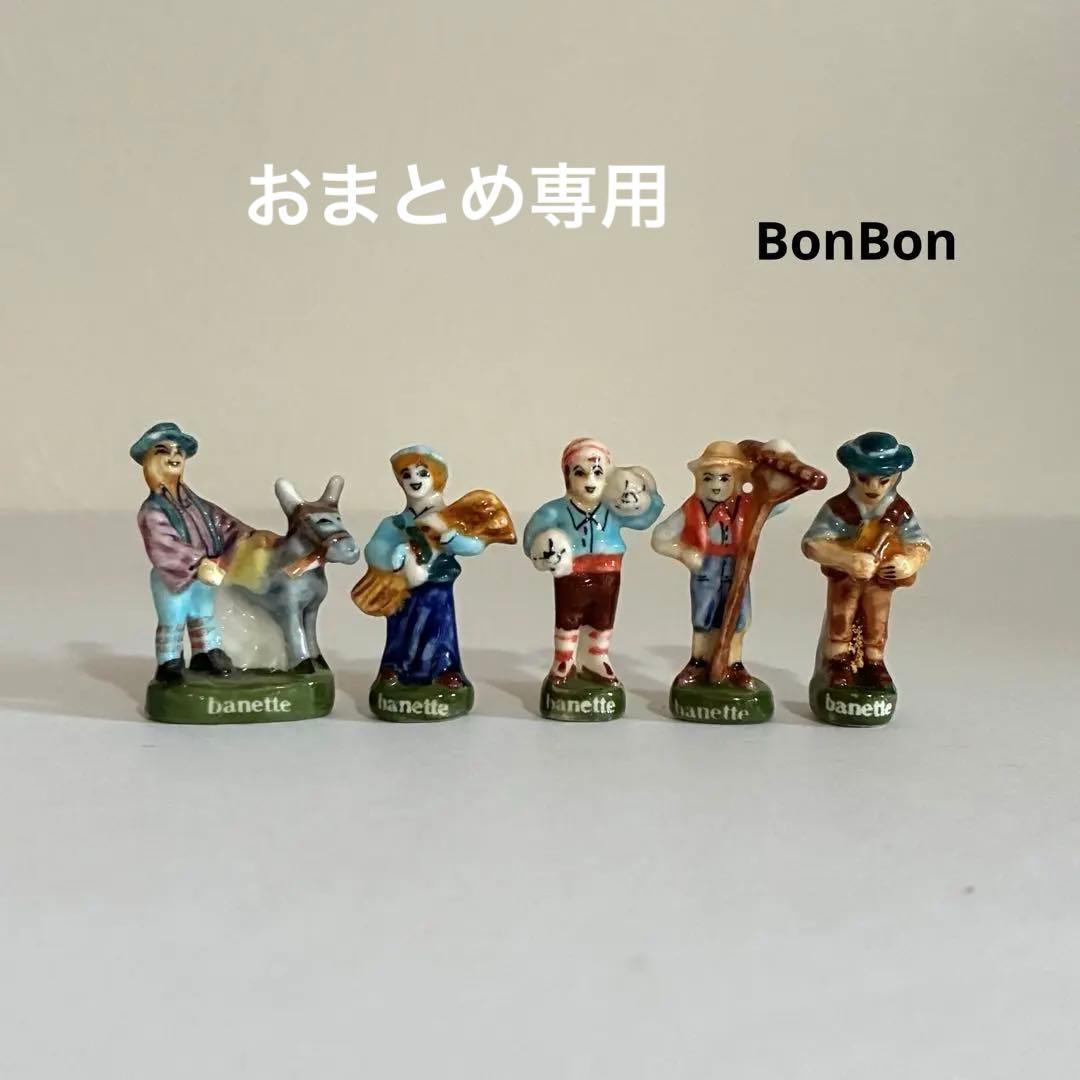 おまとめ専用　小麦農家　Banette フェーブ　ヴィンテージ　フランス　陶器 51AdK1VGPML._AC_UF350,