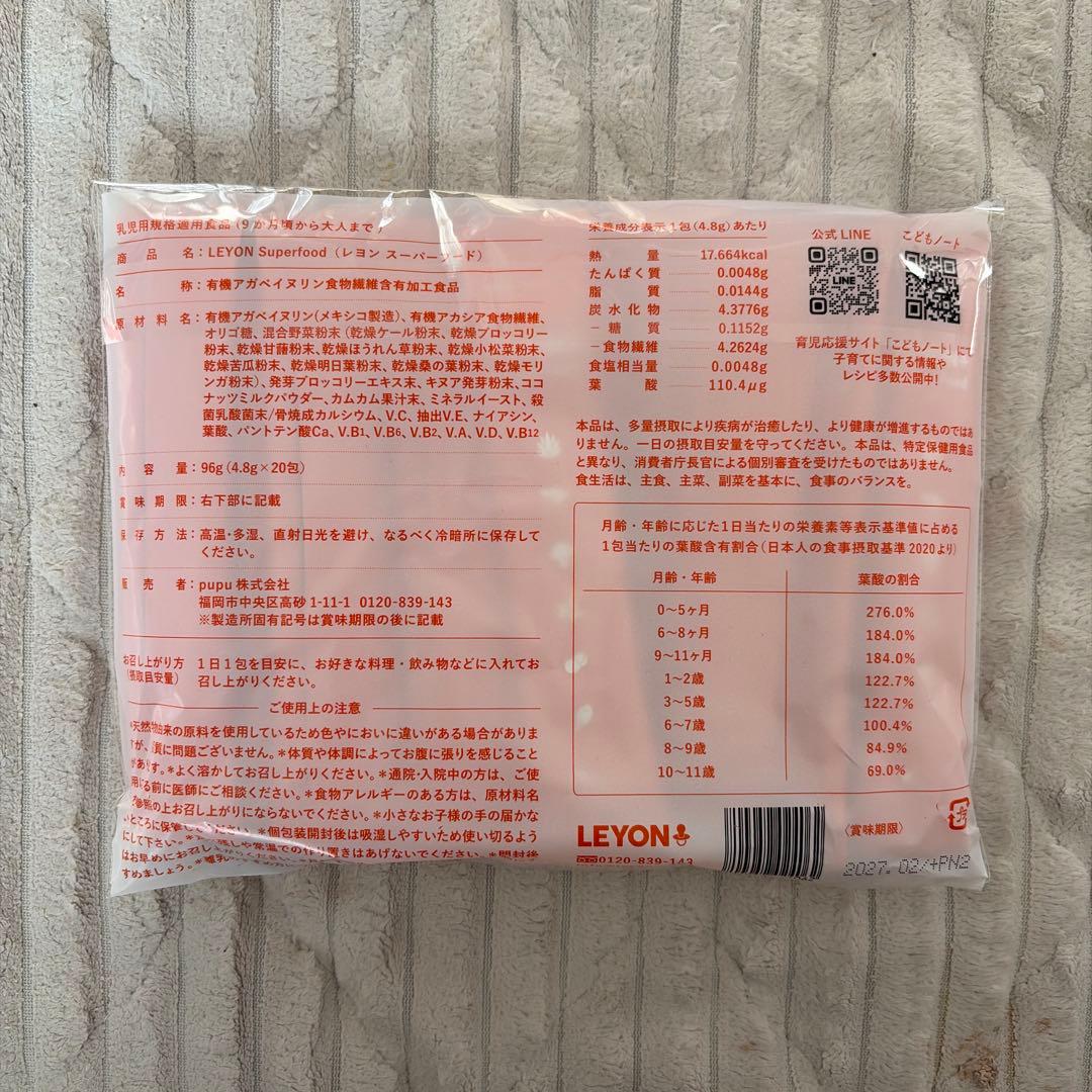 しゅがー⭐︎ママ様　3袋おまとめ