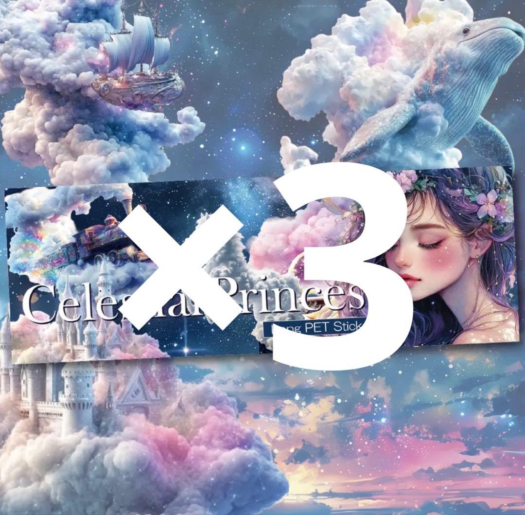 松&ち椿様♡ありがとうございます♡