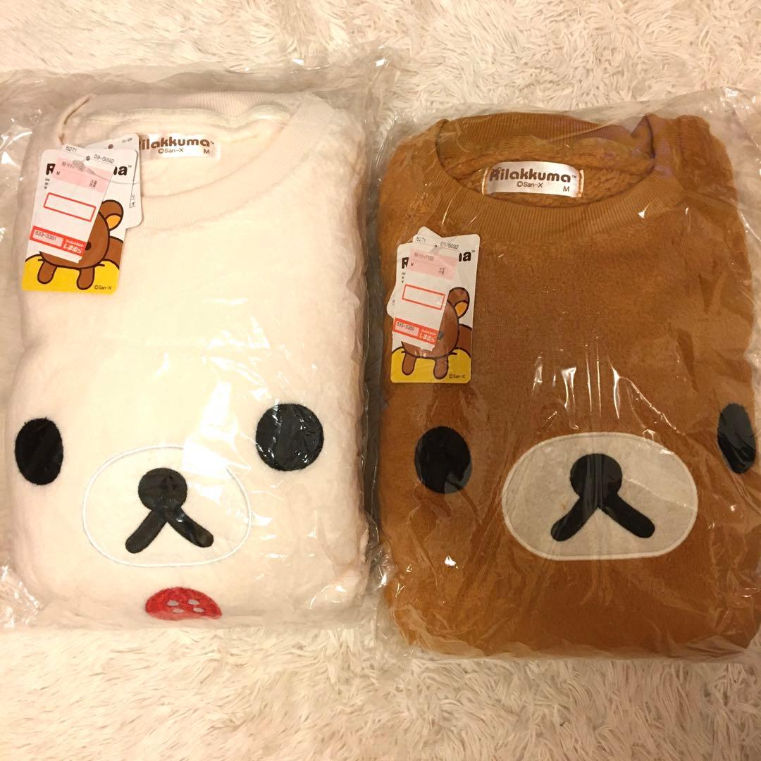 新品　リラックマ コリラックマ　ルームウェア 2点セット リラックマ モコモコボア上下セット パジャマ ルームウェア男女兼用