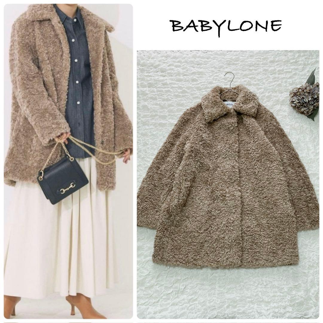 バビロン 23AW プードルミドルコート - メルカリ