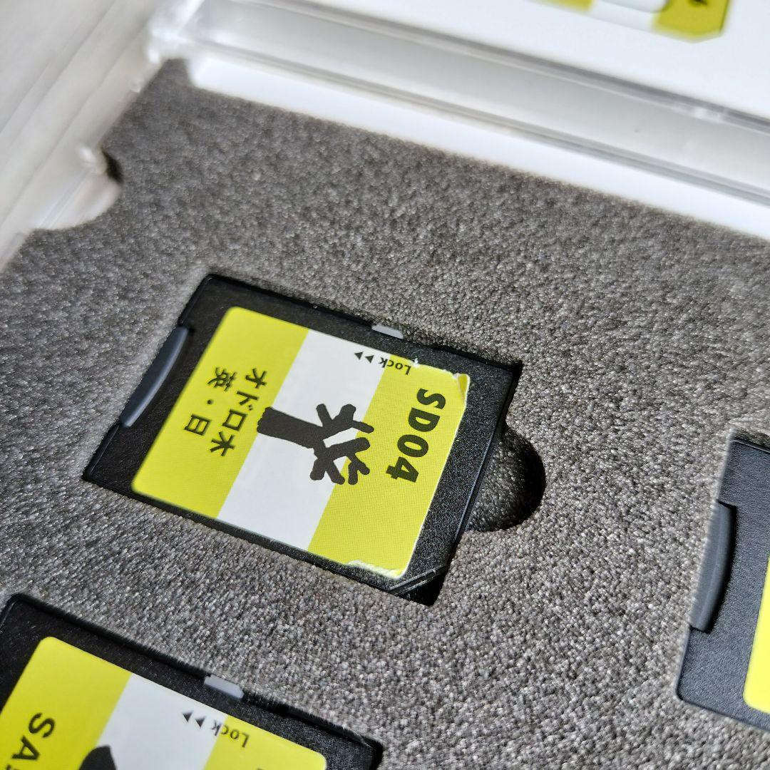 ヒッポファミリークラブ 多言語マテリアル SDカード版 SD01-05 - メルカリ