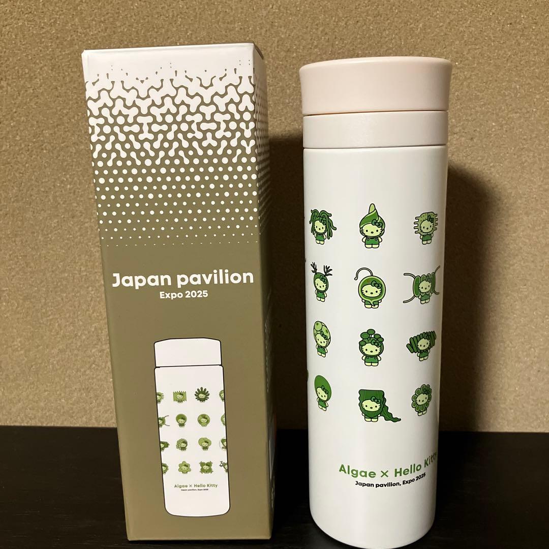 新品未使用】大阪関西万博 日本館 ハローキティ ステンレス ボトル 藻