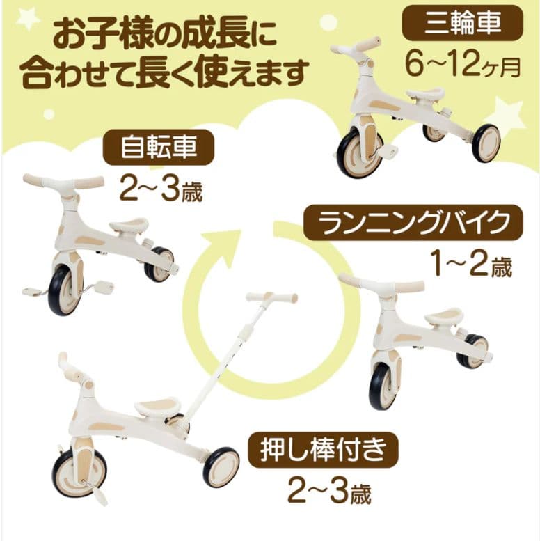 三輪車 自転車 こども用 子供用 多機能 安全 (レッド) - ⭐️新品