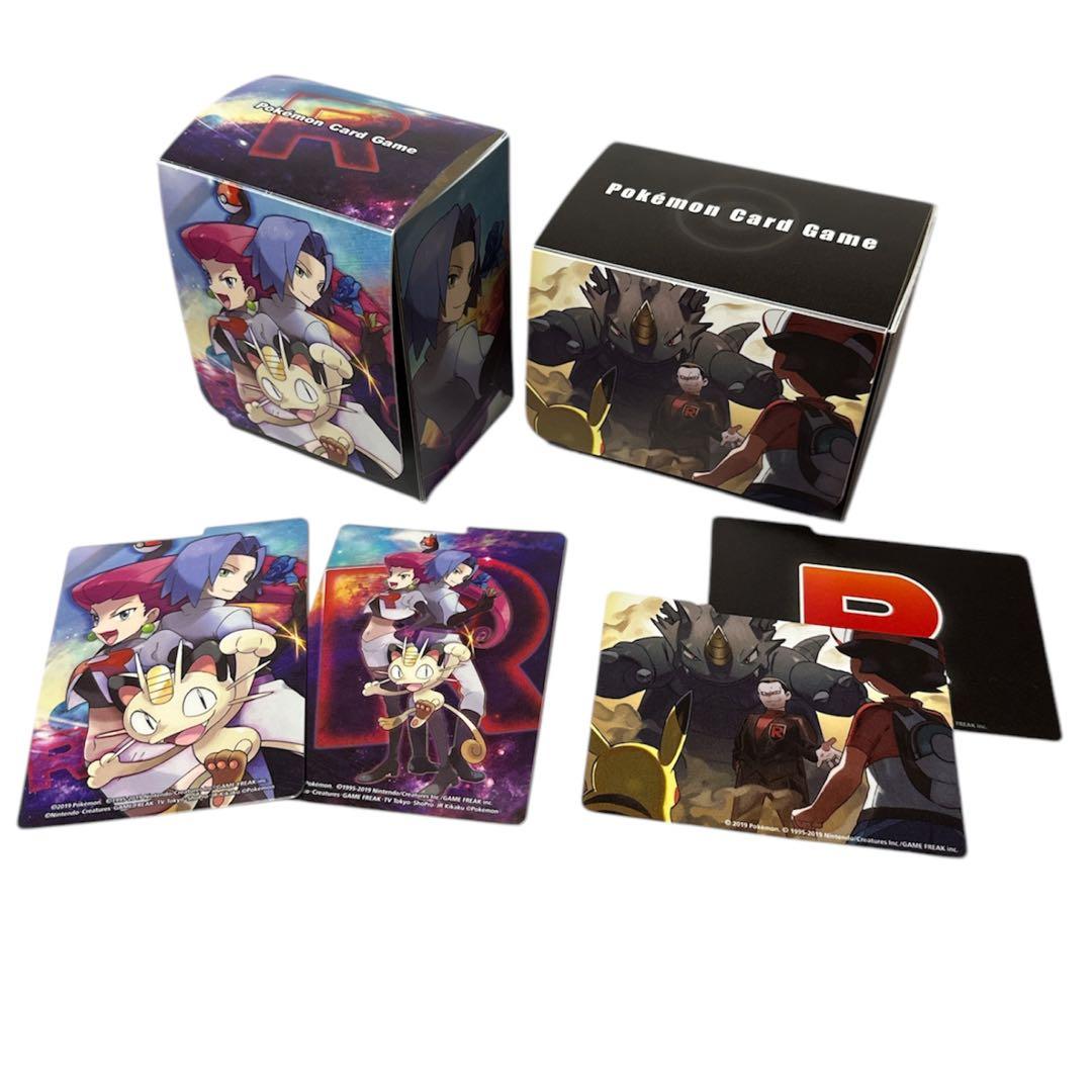 ポケモンカードゲーム ロケット団 デッキケース2個 ムサシ コジロウ