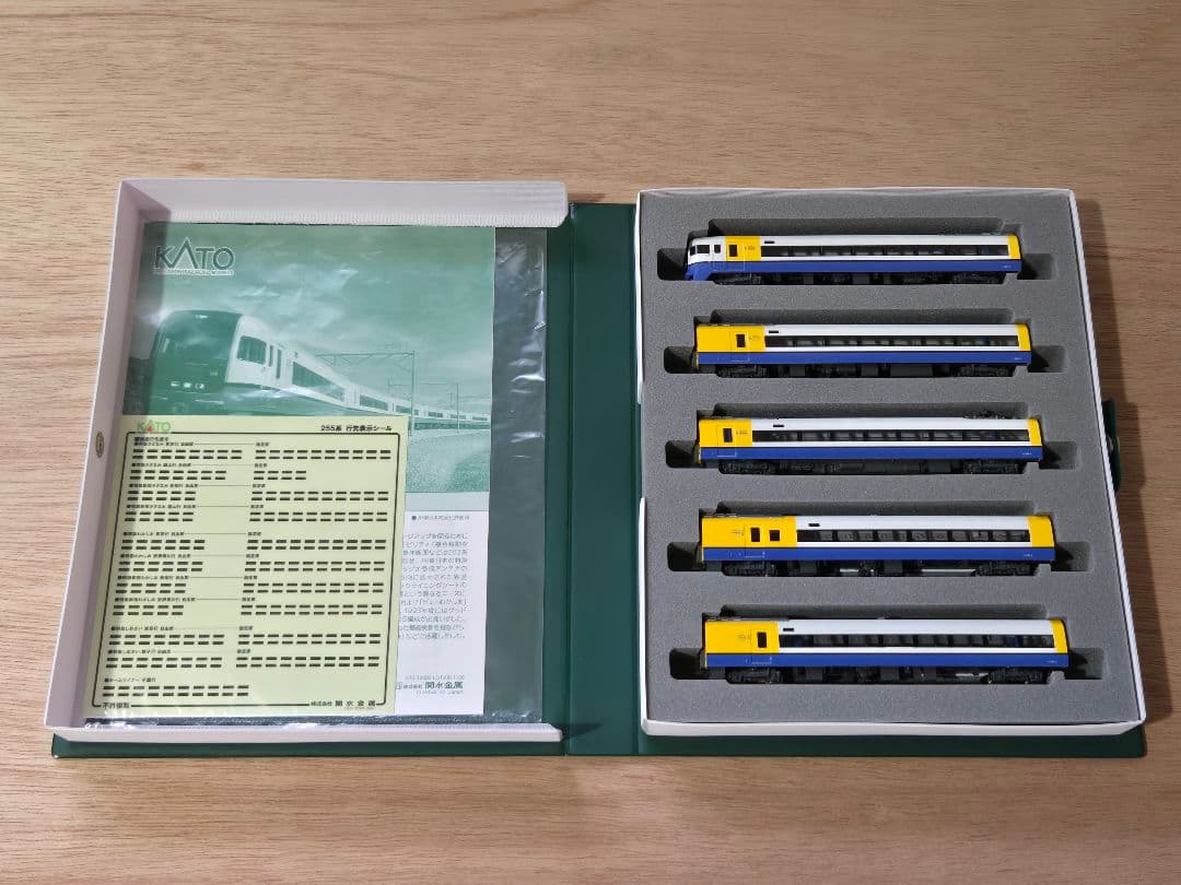 KATO 10-1870 255系9両セット 90017032_02_1e2349d2-380c-4264