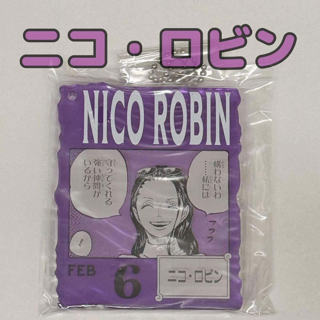 ワンピース ベースショップ 一番くじ アクリルブロック ロビン - メルカリ