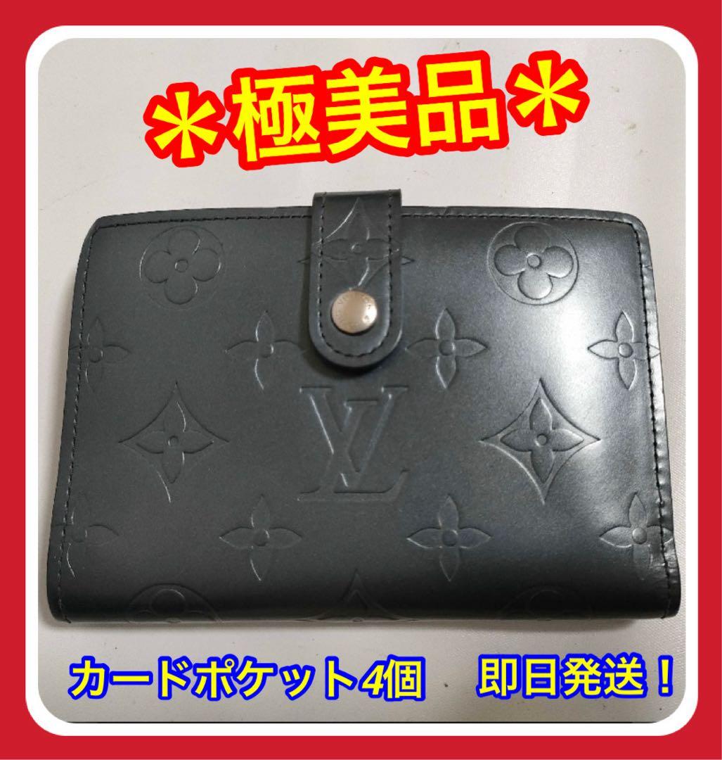 【極美品】ルイヴィトン　ヴェルニ ヴィエノワ　マット　グレー 楽天市場】ルイヴィトン ヴィエノワ 未使用の通販