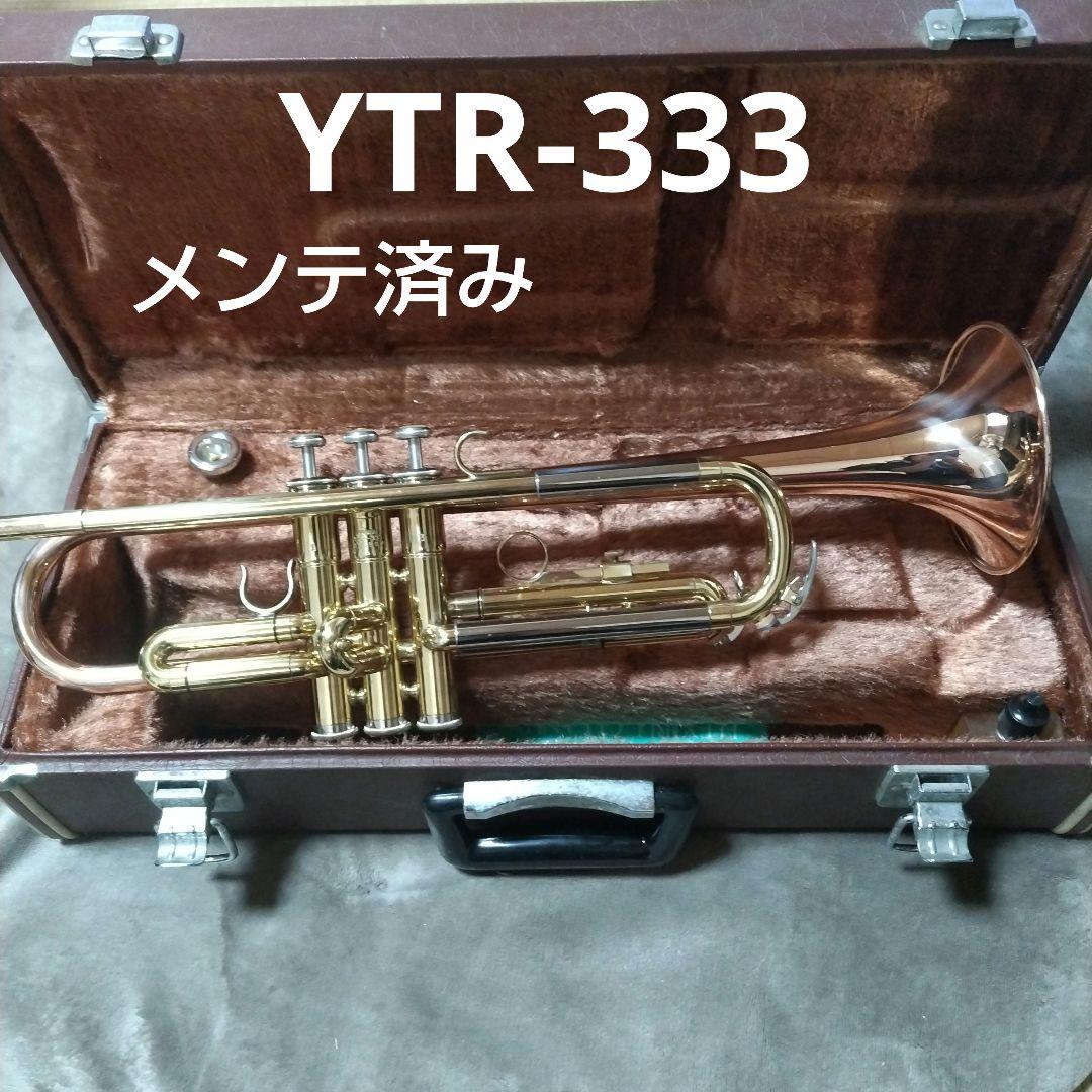 【美品】YAMAHA　トランペット　YTR-333 中古】YAMAHA / トランペット YTR-333 【横浜店】 | トランペット