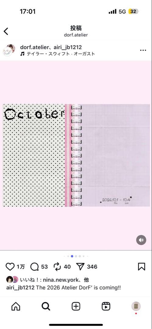Atelier DorF 加藤愛理 スケジュール帳2026 - メルカリ
