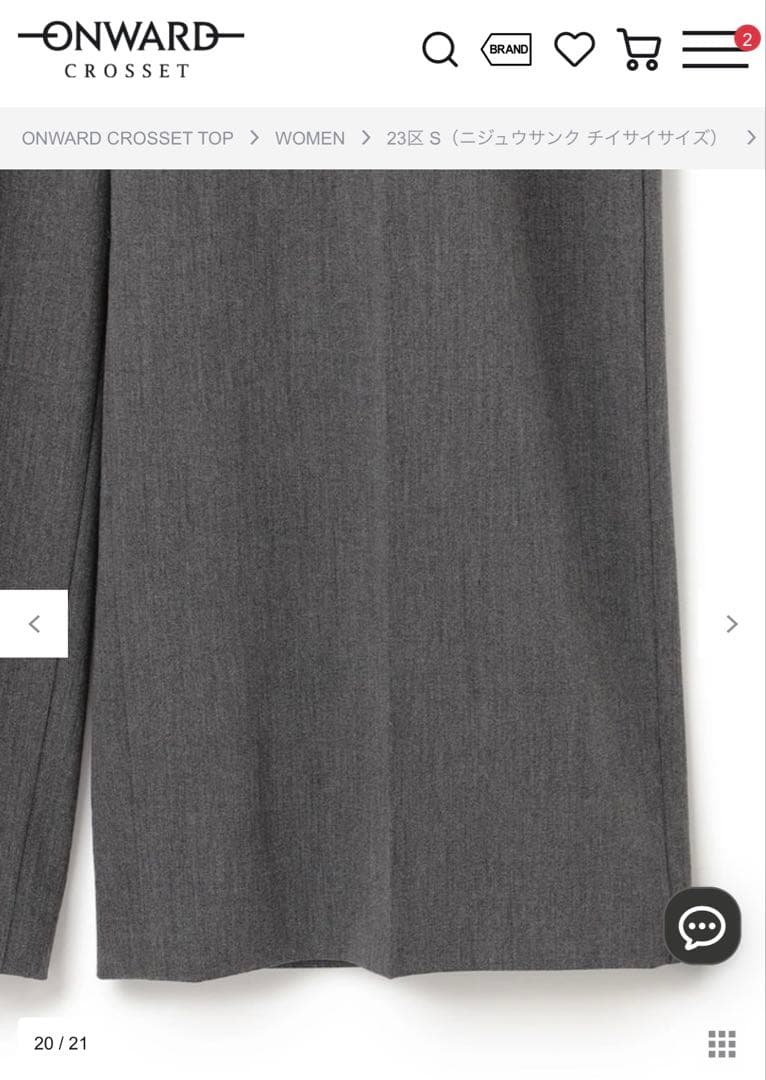 23区S】洗えるストレッチサロペット ブラック 32 ファッション