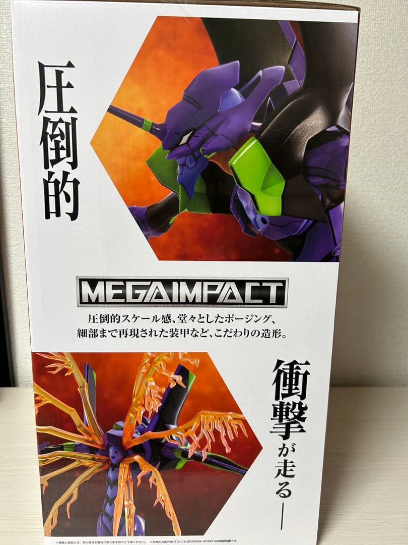 一番くじ エヴァンゲリオン 初号機 フィギュア A賞 30周年