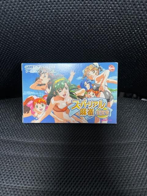 未使用】ゲームボーイアドバンス スーパーリアル麻雀 同窓会 GBA