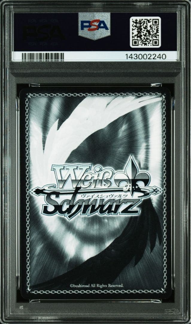 PSA10】 ヴァイスシュヴァルツ 二人の時間 千鶴 優勝景品 pr+ - メルカリ