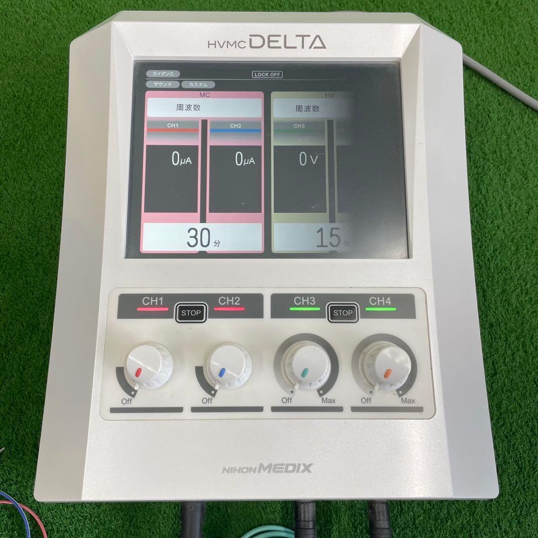 HVMCデルタ 物療機器整骨院 ハイボルト マイクロカレント 日本メディックス