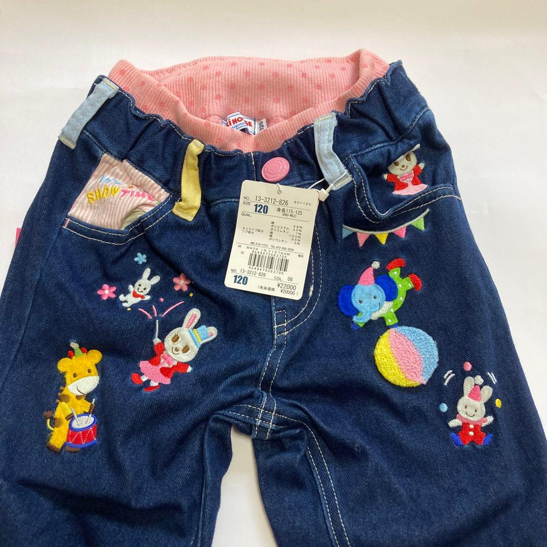 uu 新品未使用 ミキハウス 豪華デニムパンツ 120センチ Yahoo!オークション - 未使用 ミキハウス キッズ 120 MIKIHOUSE デッド