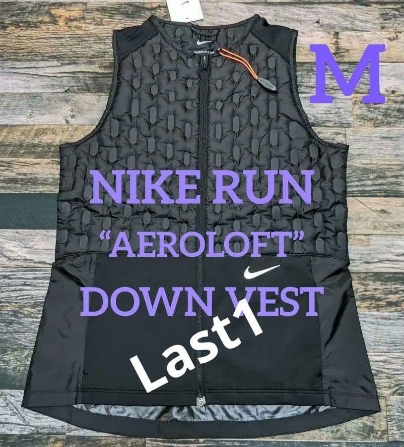 最後 M ナイキ レディース エアロロフト ダウンベスト ランニング ゴルフ 黒 S 新品 ナイキ Therma-FIT ADV レペル エアロロフト ウィメンズ